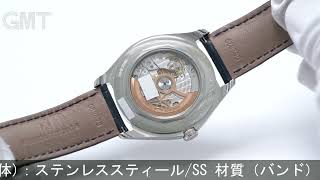 VACHERON CONSTANTIN フィフティーシックス 4600E000AB487 ブルー [upl. by Mixam]