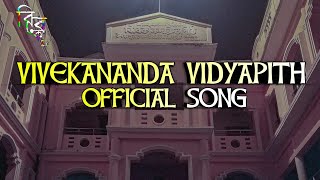 Vivekananda Vidyapith Official Alumni Music VideoPrashanta ChakrabortySuchitra SenAman Acharjee [upl. by Demahum]