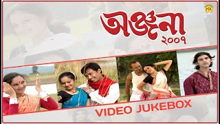 Anjana 2007  Video Jukebox  Assamese Superhit Bihu Song  Zubeen Garg  NK Production [upl. by Hitchcock]