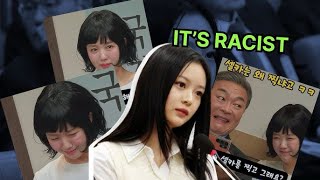 Knetizens React To SNL Koreas Parody Of NewJeans Hanni Calling It quotBlatant Racismquot [upl. by Rdnaskela]