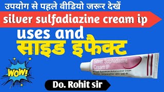 silver sulfadiazine cream ip uses silver sulfadiazine cream ip side effects in hindi [upl. by Adniram172]