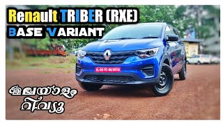 Renault TRIBER  RXE  Base Variant Detailed Malayalam Review  price  features  മലയാളത്തിൽ [upl. by Anirtac823]