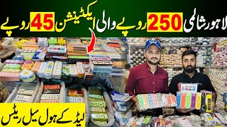 Electric Extension Wholesale Market in Pakistan  Shah Alam Electric Wholesale market [upl. by Ativad243]