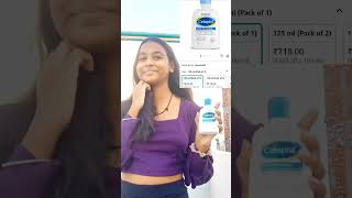 Cetaphil cleanser reviewshorts youtubeshorts skincare beautytips skincaretips dryskin anjumor [upl. by Chaker853]