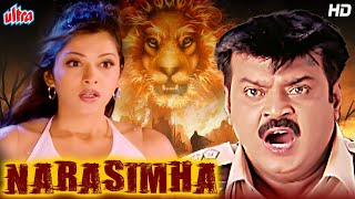 Agni Jwala Full Movie  Vijayakanth Isha Koppikar  Hindi Dubbed Blockbuster Movie [upl. by Telfore127]