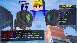 My GAME on Hypixel [upl. by Ayahc]