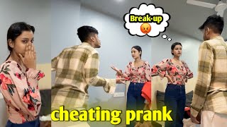 Cheating Prank On My Girlfriend [upl. by Emilio71]