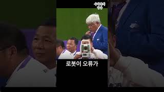 학교 체육대회가 아니라 중국에서 개최된 국제대회 육상경기에서 실제로 일어난일 [upl. by Eniruam]