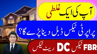 One mistake FBR Tax imposed on Property Land Plote Tax Wealth statement [upl. by Aracahs286]