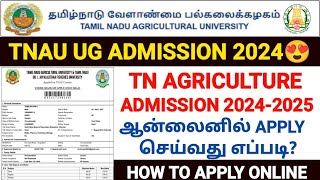 tnau admission 2024  tnau ug admission apply online 2024 TN agricultural university admission 2024 [upl. by Notsahc]