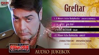 Greftar I Audio Jukebox  Nonstop Bengali Hits  Prosenjit Swastika  Eskay Music [upl. by Clarence]