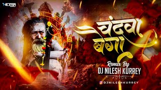 Chandwa Baiga  Remix  Dilip Shadangi  DJ Nilesh Kurrey [upl. by Olpe197]