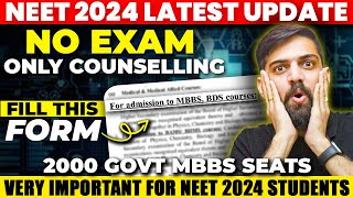 NEET 2024 Latest Update  New Update about NEET 2024  NEET 2024 new Update  No Exam NEET 2024 [upl. by Lechar]