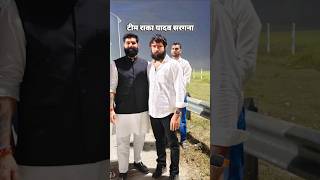 Gagan Yadav gaganyadav गगन यादव viralvideo trending reels trendingshorts shortsfeed shorts [upl. by Scheld]