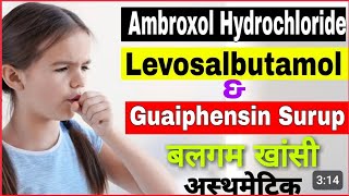 Ambroxol Hydrochloride Levosalbutamol amp Guaiphensin syrup users medicineknowledge [upl. by Anaid]