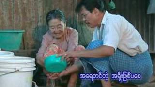 အေမ့ရုပ္ရည္ [upl. by Ayekahs131]