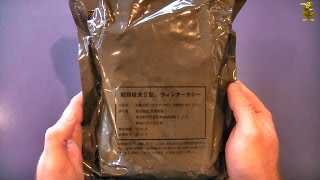 MRE Review  Japanese Army Combat Ration JSDF  Beef Curry [upl. by Alludba]