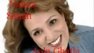 k charly  Naima Samih Ala Ghaflaflv [upl. by Anirtac]