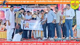 JBN toliyasar 🆚JJ sarpanch gadhwal veer tejaji momasar award ceremony of momasar night tournament [upl. by Wrench783]