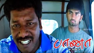 தப்பு யாருதான் பண்ணல   Baana Kaathadi Full Movie Scenes  Adharvaa  Samantha  Karunas [upl. by Eehsar]