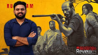 Rudhiram Movie Malayalam Review  Reeload Media [upl. by Aile711]