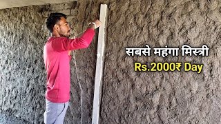 Plastering Techniques of hollowbricksLong Hollowbrick Compound wall plastering with cement mixing [upl. by Ailehs]