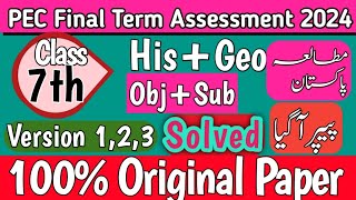 Class 7th History And Geography Final Term Paper School Based Assessment 2024SBA Final Term 7th [upl. by Fries]