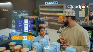 AIpowered Unmanned Store in Oman ｜ powered by Cloudpick [upl. by Atinot]