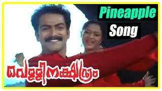 Malayalam Movie  Vellinatchatiram Malayalam Movie  Pineapple Penne Song  Malayalam Movie Song [upl. by Nielson810]