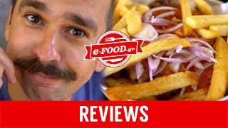 Οι πίτες του Ντένη  Review by efood [upl. by Teak388]