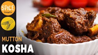 কষা মাংস  Mutton Kosha  Eid Special Collaboration Video  Kosha Mangsho Recipe Bangla  BongEats [upl. by Dene]