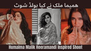 Humaima Malik Bold Photoshoot  Sonakshi Sinha Heeramandi inspired photoshoot [upl. by Neile]