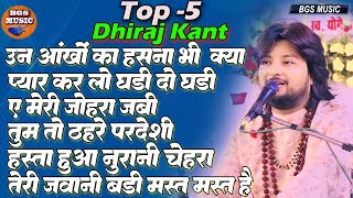 90s Hits Hindi Filmi Song NonStop पुराने जमाने के सभी हिट सोंग dhirajkanttop10song viralvideo [upl. by Errick]