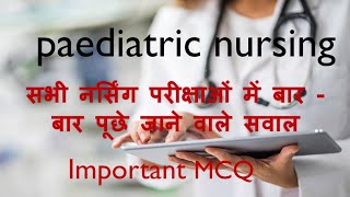 Paediatric Nursing  MCQ On Child Health Nursing For Staff Nurse Exams NORCET CHO DSSSB AIIMS PGI [upl. by Aklog]