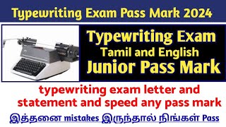 typewriting exam tips tricks August month 2024 [upl. by Thanos]