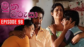 Muthu Warusa  මුතු වරුසා   Episode 98  TeleHitz TV [upl. by Arreik]