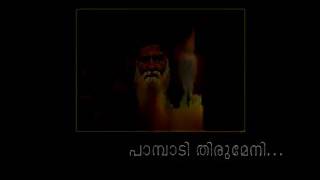 Pampady Thirumeni Song [upl. by Ollehcram]