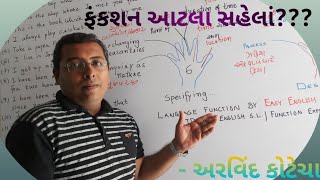 Std10  English SL  Functions Explanation  Arvind Kotecha [upl. by Aeet]