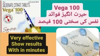 vega 100mg tablet uses in Urdu [upl. by Dnalel]