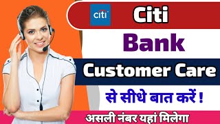 citibank customer care numbercitibank customer care no  citi bank customer care se baat kaise kare [upl. by Anyehs703]