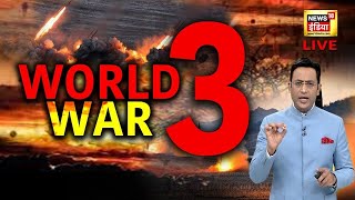 World War 3 LIVE Putin  Russia Ukraine  Zelenskyy  Iran  Israel  China  news18  Hindi news [upl. by Dibri]