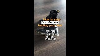 How to stop Doc Martens Hurting Your Feet 닥터마틴 고통없이 신는 간단팁 [upl. by Eelorac]