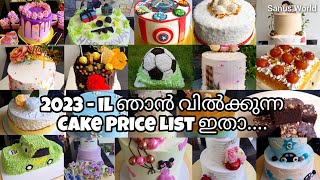 2023 New Cake Price List 🎂😍Sanus World [upl. by Meave]