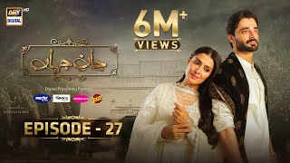 Jaan e Jahan Episode 27 Eng Sub  Hamza Ali Abbasi  Ayeza Khan  26 March 2024  ARY Digital [upl. by Aihsetal]