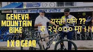 Cycle Under Rs 25000 in Nepal  Gear Hydraulic 1 x 8 Gear Set Up  GENEVA MTB Price amp Features [upl. by Enneyehc]