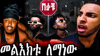 መልእክቱ ለማነው Ap Est ft Ife  Bekachu  በቃቹ reaction video [upl. by Shari255]