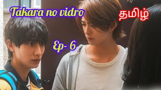 Takara no vidro ep6 tamil explanation [upl. by Igic]