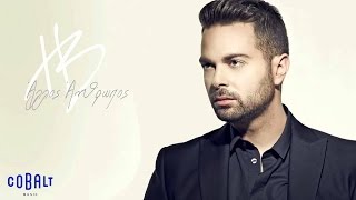 Ηλίας Βρεττός  Άλλος άνθρωπος  Ilias Vrettos  Allos anthropos  Official Audio Release [upl. by Sabella]