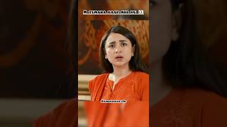 Meerab m tumara baap nhi hu  junerapakistanidrama terebin shorts yumnazaidi meerab edit [upl. by Atkinson]