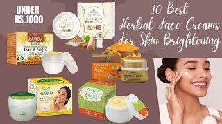 10 Best Herbal Face Creams For Skin Brightening In Sri Lanka With Price 2024  Glamler [upl. by Nodnorb]